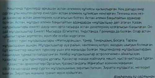 Найдите имя прилогательные в тексте.​