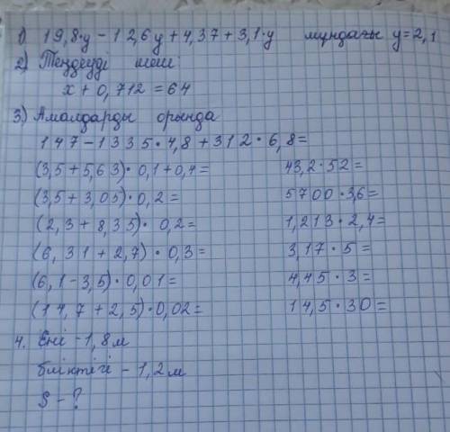 лучший ответ и дам 50 или больше 