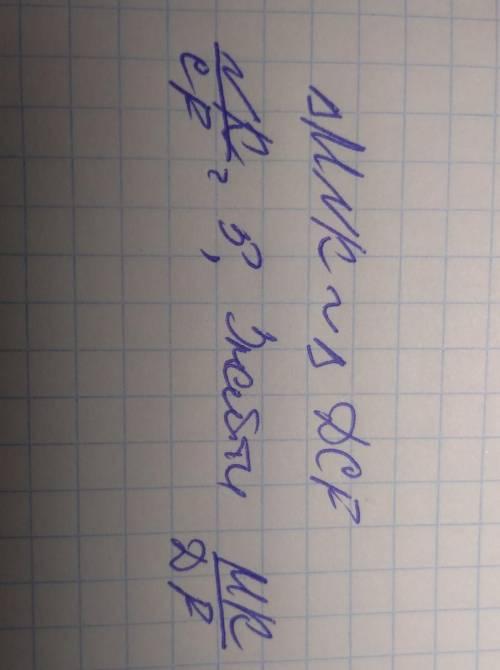 ∆MNK ~ ∆DCF. NK/CF=5. Найти MK/DF 