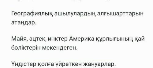 Надо ответить на эти вопросы