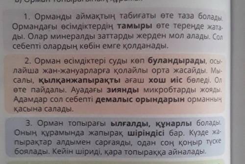 Переведите надо сдавать через час