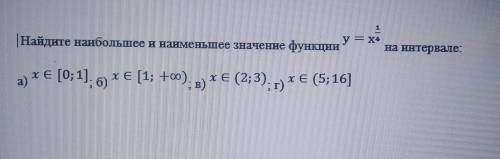 Желательно, чтоб я могла разобраться как делать их.