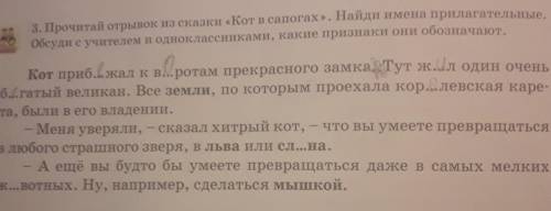 Опередили род имен прилагательных. 