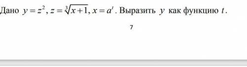 Решите функцию подробно от руки на листе