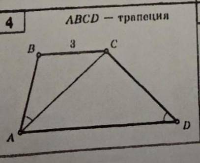 Надо доказать что треугольники подобны по 1 признаку