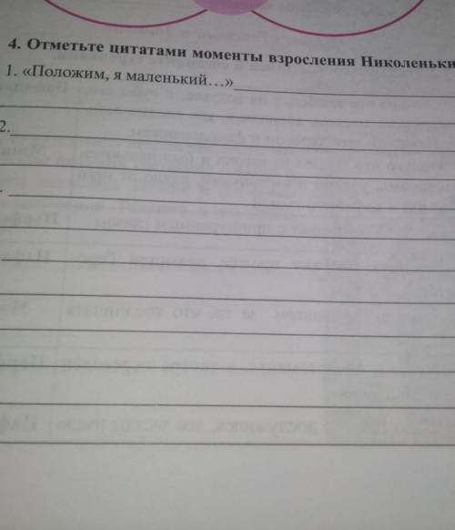 я аж плачу , верите не верите быстрее