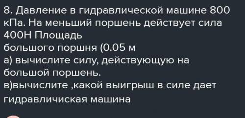 Можете дать разверутое объяснение 