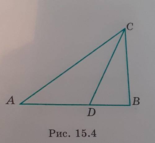 В треугольнике ABC AB = 8, ВС 6, AC = 10. Найдите отрезки, на которыебиссектриса CD этого треугольни