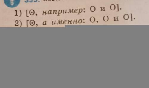 Составьте и запишите предложения по данным схемам:​