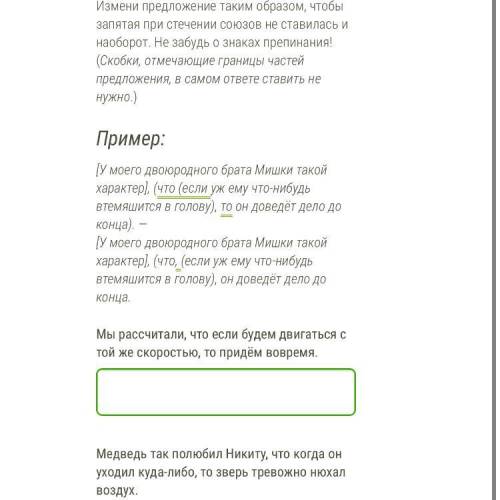ооочень надо, осталось 8 мин