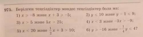 ПОМАГИТЕ ДОБРЫЕ УМНЫЕ ЛЮДИ ДОБРЫЕ ЛЮДИ УМАЛАЮ ВАС ПОМАГИТЕ ❤❤❤❤❤❤❤❤❤❤❤❤❤❤❤❤❤❤❤❤