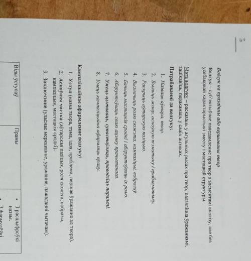 плз зделайте водгук любога верша для 7-8 классов по бел лит после нормального ответа я бы сразу пост