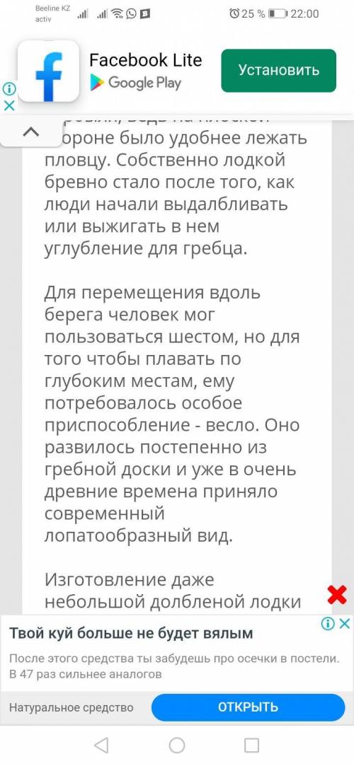Здравствуйте определить тип текста 3 класс