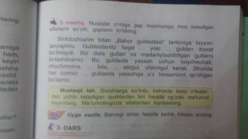 с Узбекским , а то мама закапает 2mashq