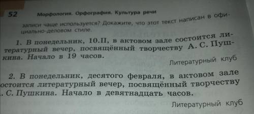 Памагите НУЖНО☜ (↼_↼)☜ (↼_↼)