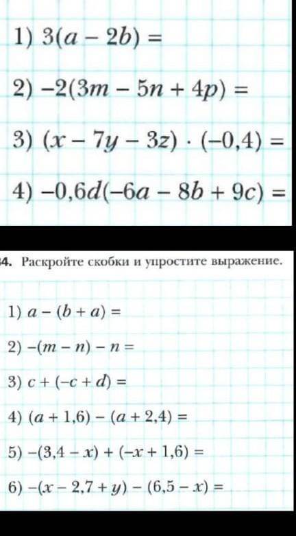 Нужно решить все задания ​