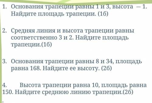 Геометрия геометрия геометрия