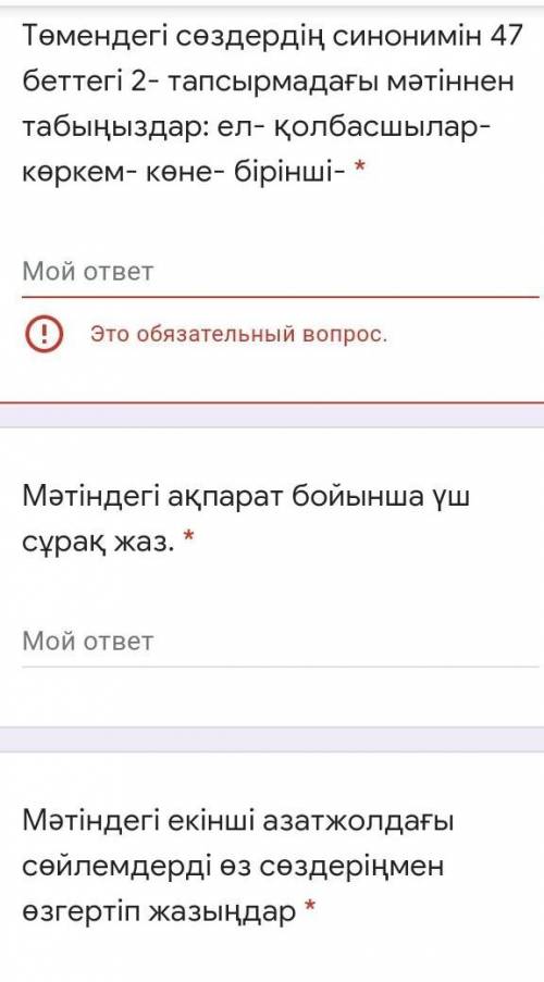 Нәтиже Қозы көрпеш -Баян сұлу (смотрим на скрин)
