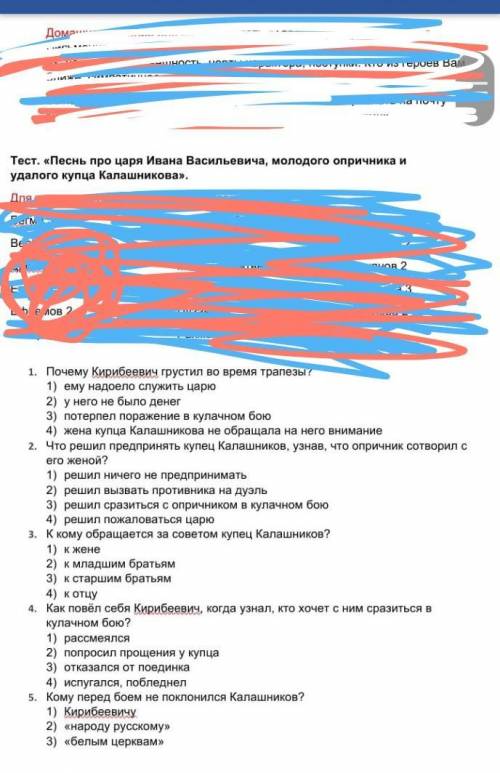 Литература 7 клас(в следующем вопросе продолжение )