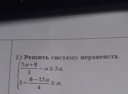 разобраться (с пояснениями