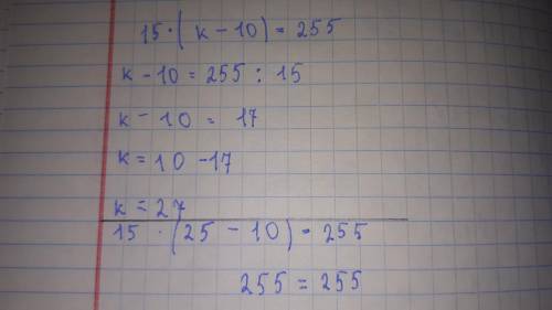 98страница 8задание реши уравнения