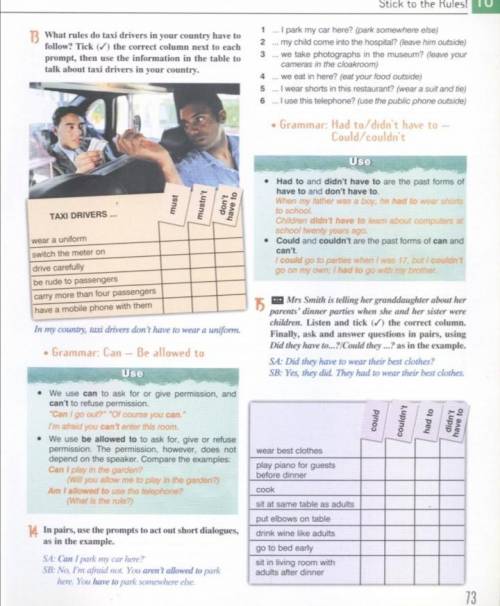 Your homework; read & translate the text «in your home..»-p71 - do ex- before the text -p70 -&am