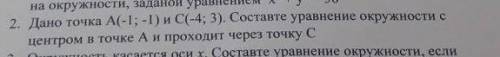 Второй вопрос можно решить