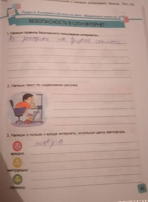 надо побыстрей поставлю 10 звезд