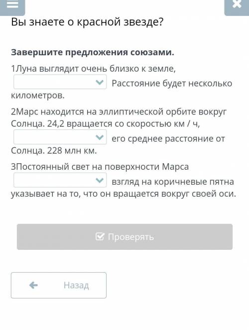 1Луна выглядит очень близко к земле,   Расстояние будет несколько километров.2Марс находится на элли