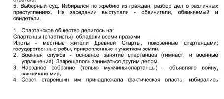 сделать всемирку одно и тоже задание