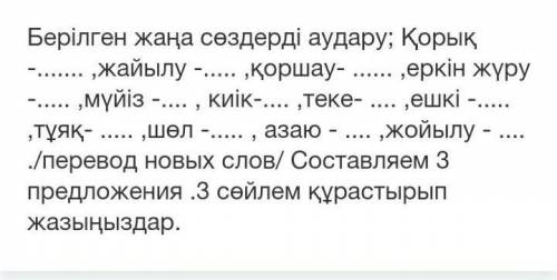 перевести на русский язык 