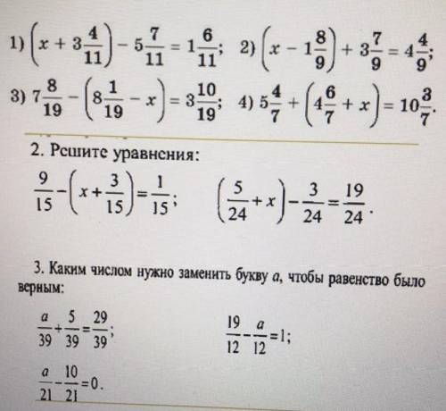 Сделайте всё, ну или только верхнее. 