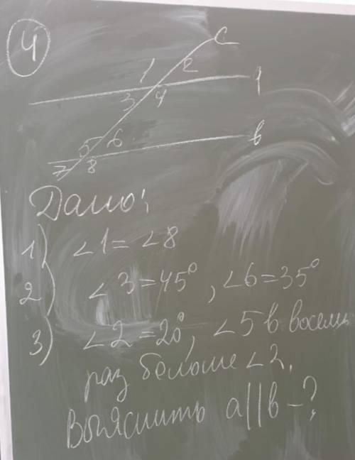 Решите задачигеометрия 7 классмогу докинуть еще 