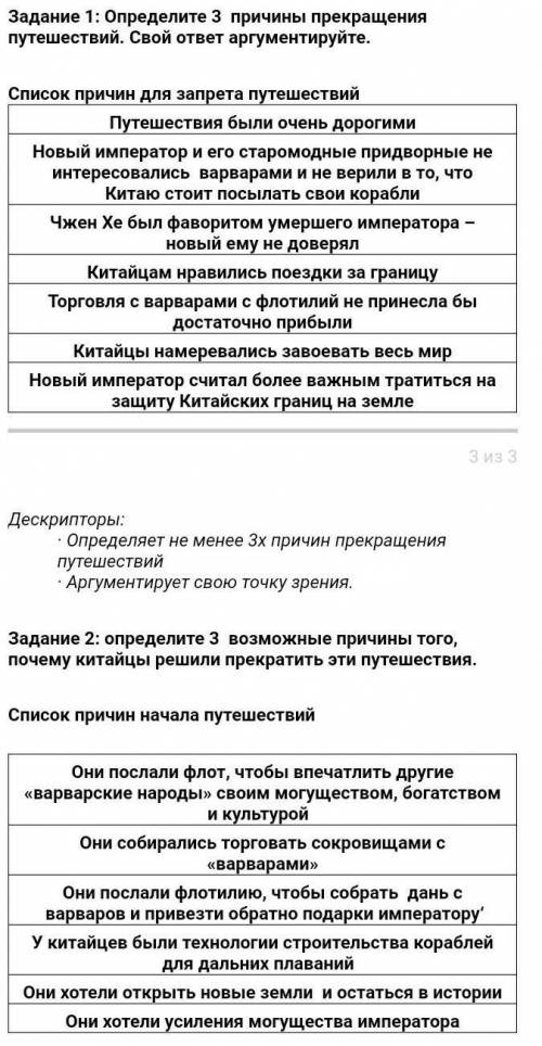 умоляю и если не трудно на второй вопрос у меня в акк