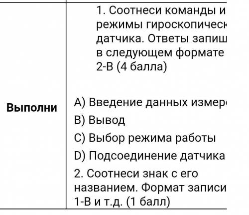 УМОЛЯЮ ЛЮДИ НАПИШИТЕ В ТЕТРАДЬ И ОТПРАВЬТЕ УМОЛЯЮ