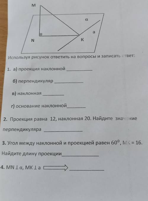 ЧЕТВЁРТОЕ ЗАДАНИЕ КТО ЗНАЕТ УМОЛЯЮ 