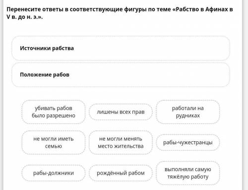 ОЧЕНЬ, мне очень нужно, можно не писать неправильные ответы и. Т. Д умоляю 