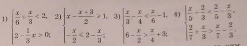 977. 1) x/6+x/3<2 2-1/3x>02) x-x+3/2≥1 -x/2≤2-x/33) x/3-x/4<x/6-1 6-x/2>x/4+34) x/5-2/3
