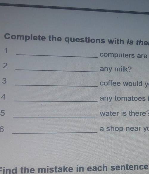 How many how mach therе is therе are поставте​