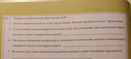 Только те кто знает геометрию