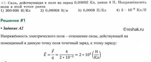 Решение задачи есть. Можете кто то объяснить что откуда берется