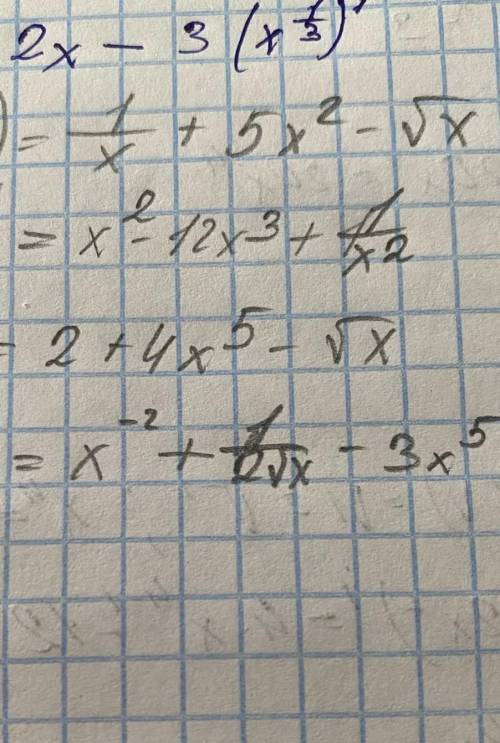 Решите Начинается пример f(x)