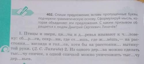 сделайте дам 99999 б. это конечно шутка НО МНЕ ЗДЕЛАТЬ РУСКИЙ ЯЗЫК! 