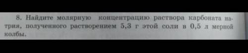 Здесь должно быть дано и ответ можете пожауста 