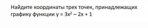вы мои зайчики с алгеброй 