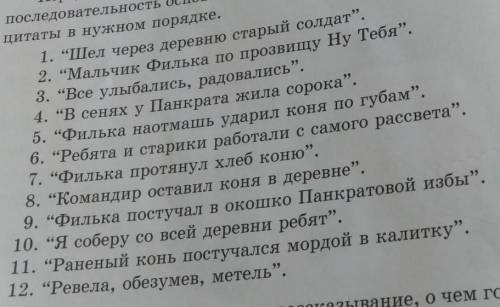 Расположи верно (тёплый хлеб)