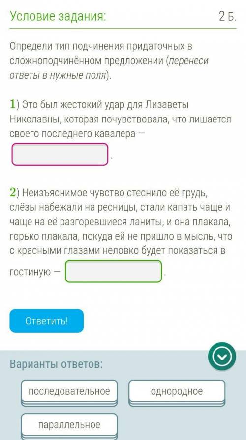 Народ нужна смотрите картинку 