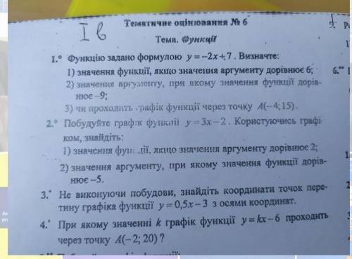 УМОЛЯЮ ОЧЕНЬ МАЛО ВРЕМЕНИ Делать всё