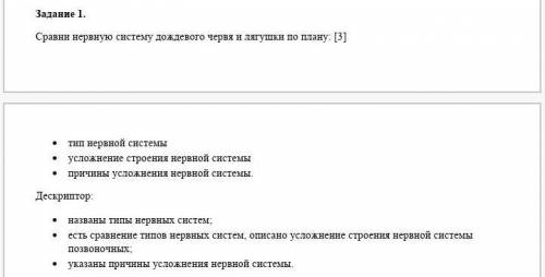нужно пусть всё будет по дескриптору