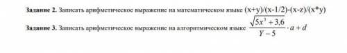 решила но хочу себя проверить...